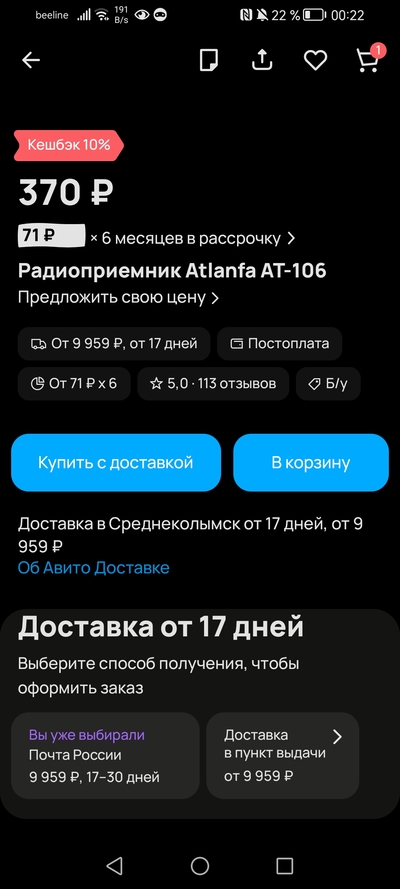 Иллюстрация к комментарию