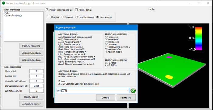   ... , Directx, , , , ,  ,  , 
