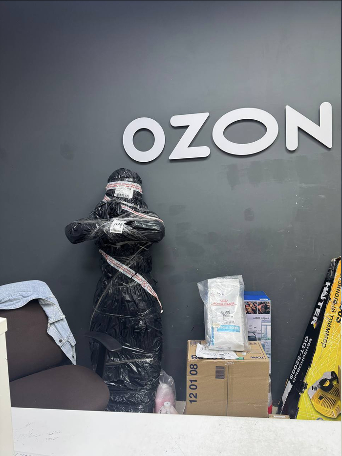 Что же это такое кому-то привезли?