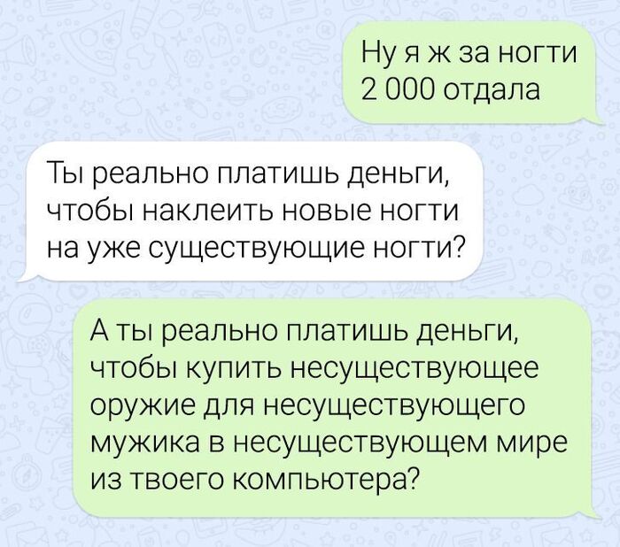   ? ,   , ,  , , , , , Telegram ()