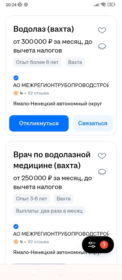 ����������� � �����������