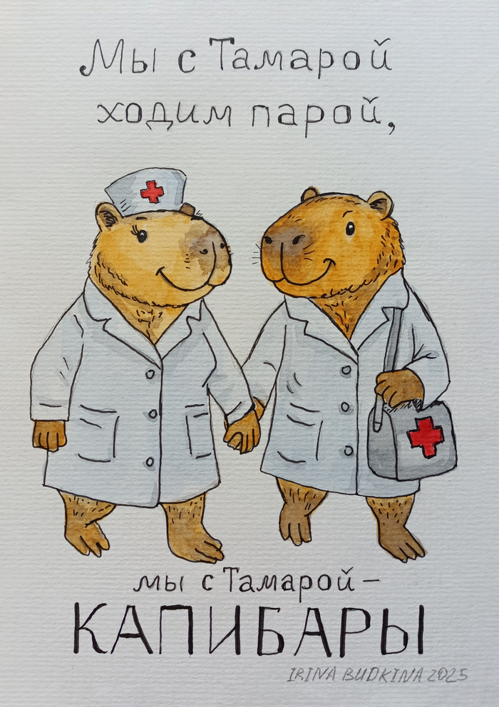      <!--noindex--><a href="https://pikabu.ru/story/myi_s_tamaroy_kapibaryi_12937016?u=https%3A%2F%2Ft.me%2Fcapybarystic&t=https%3A%2F%2Ft.me%2Fcapybarystic&h=2e3326afb788920819f7afd9947f47f7a571584f" title="https://t.me/capybarystic" target="_blank" rel="nofollow noopener">https://t.me/capybarystic</a><!--/noindex-->