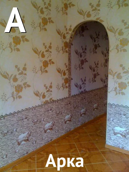 Ответ на пост «Кажется мы стали забывать, как должен выглядеть ремонт» Странный юмор, Ремонт, Евроремонт, Юмор, Ответ на пост, Длиннопост, Азбука, Картинка с текстом, Подборка