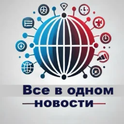 VseVOdnom