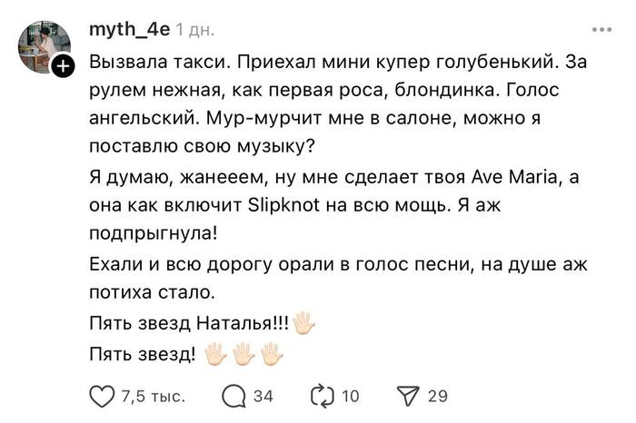 -    +++