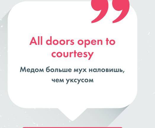 ����� �� ������ �������� ��������� � ��������� �� ������ ������?