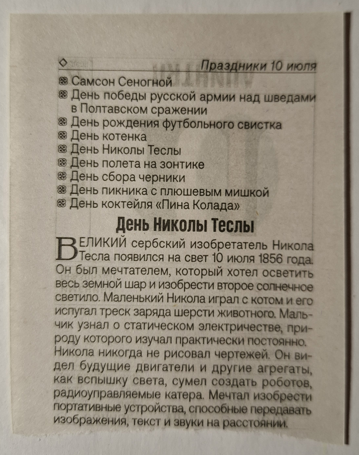 2025. 10   , , 2025, 