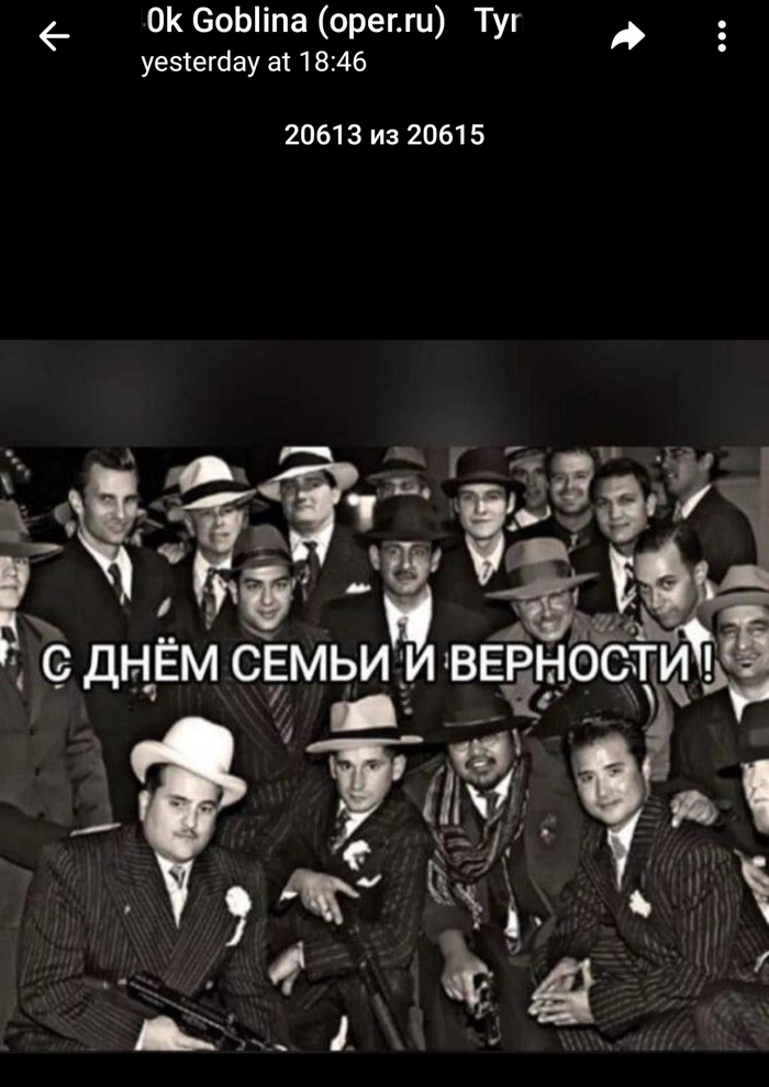 Это вам не придуманная 800 лет назад история , вот где - традиционные ценности