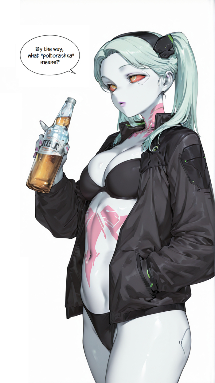 ReBecca Anime Art, Rebecca (Edgerunners), Cyberpunk: Edgerunners