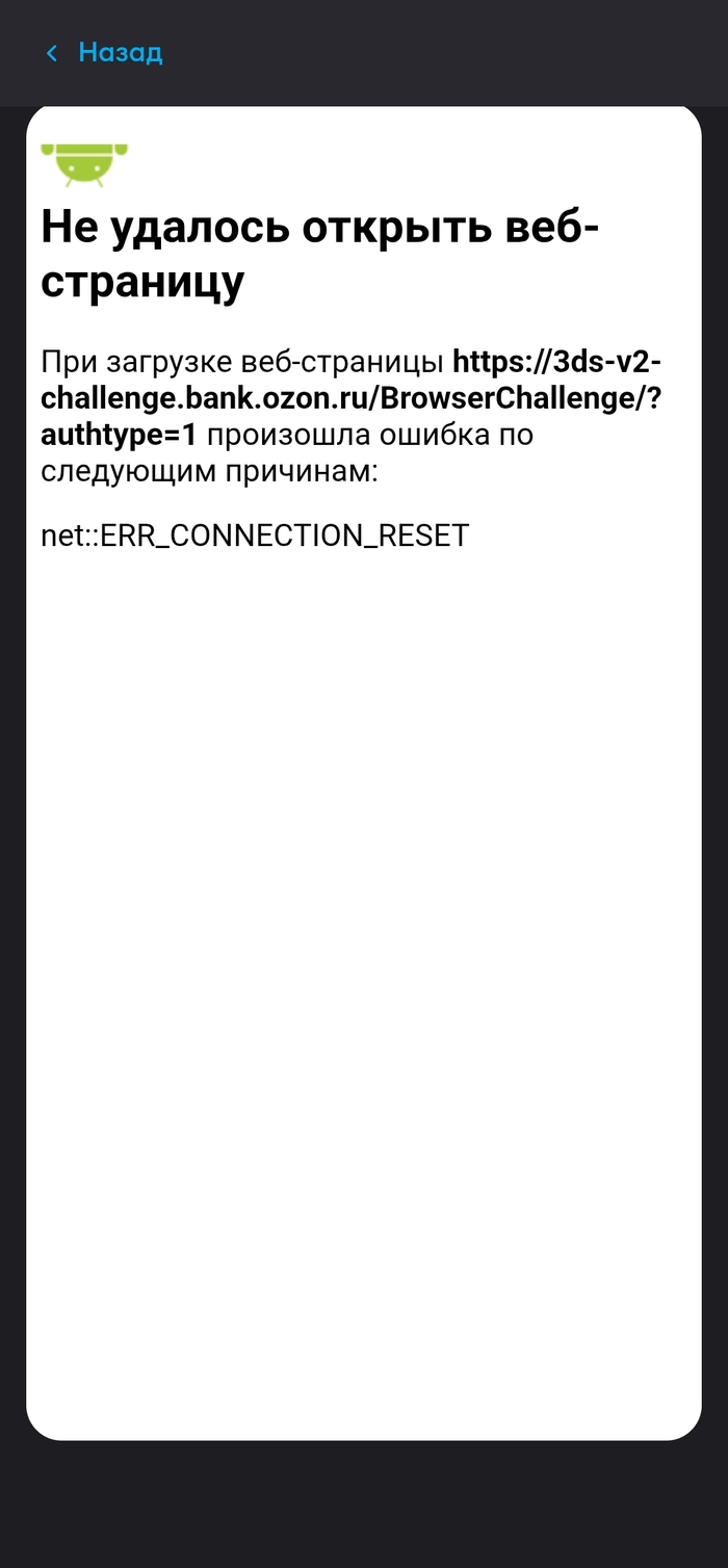 Yota   , Yota,  , 