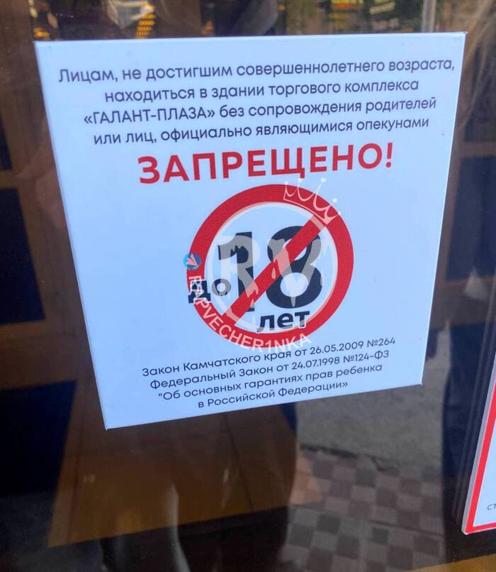 Петли дверные многим скрипят, многим поют Кто вы такие? Вас здесь не ждут!