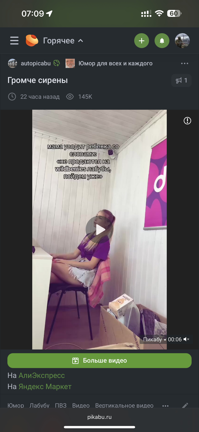     ? ,  , , 