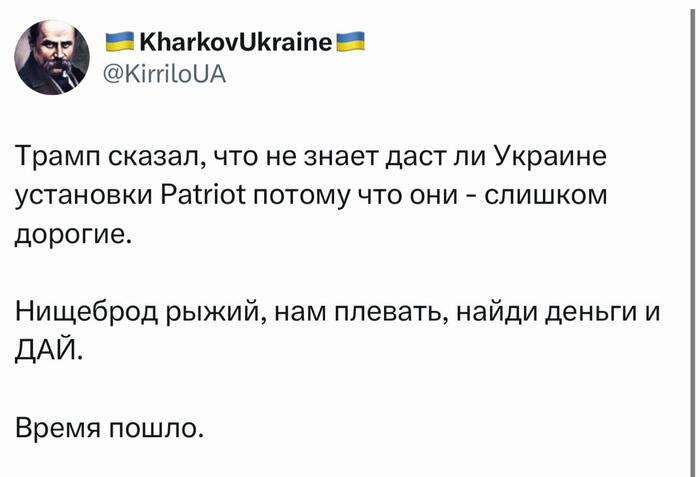    , , X (Twitter), , , , ,  , , Fake News, ,  Patriot