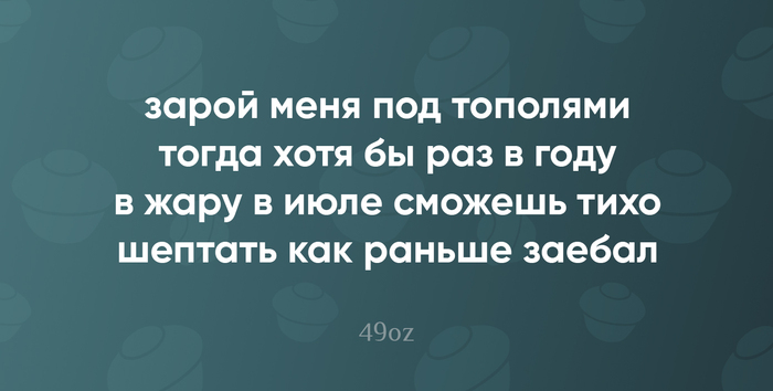 49  . 23