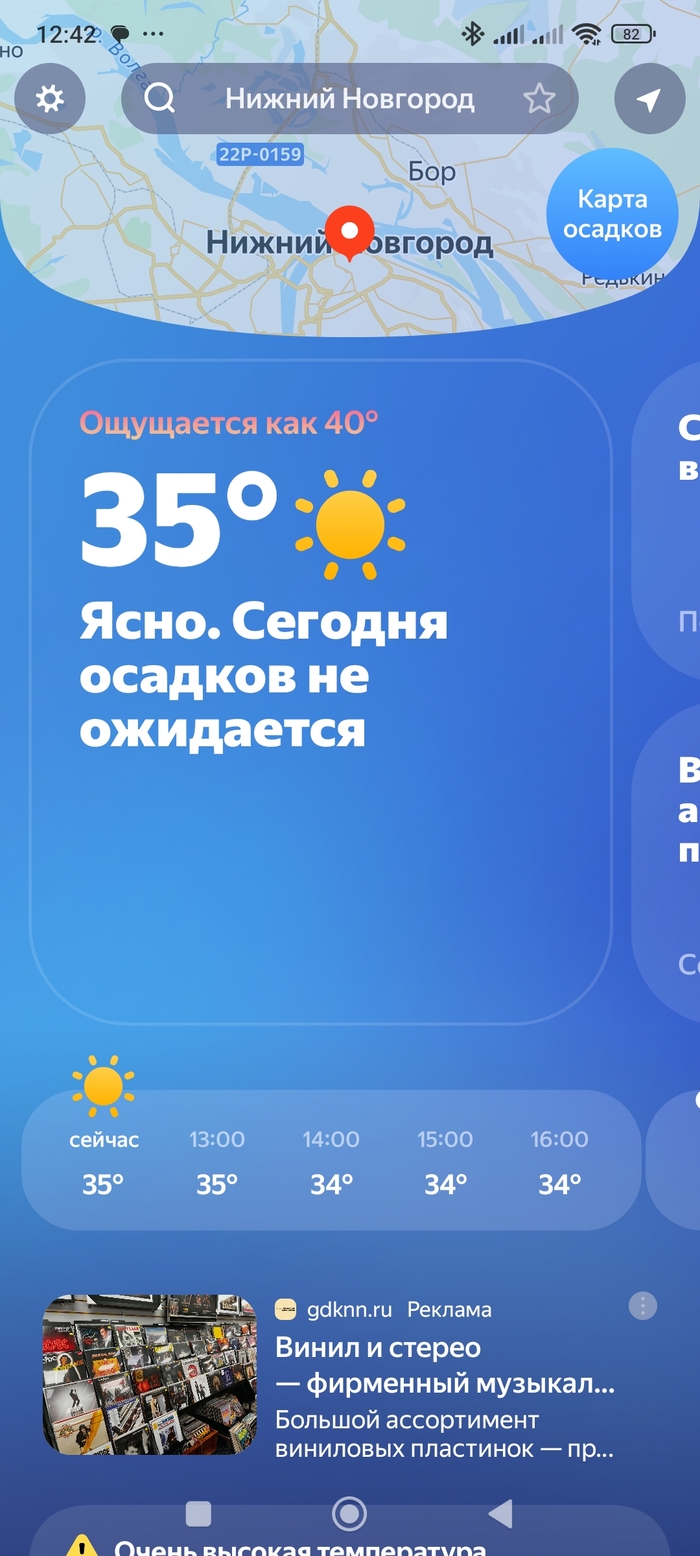 ,   +16? ,  , , , ,  , 