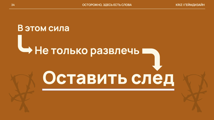    &#x2192;    &#x2192;&nbsp; 