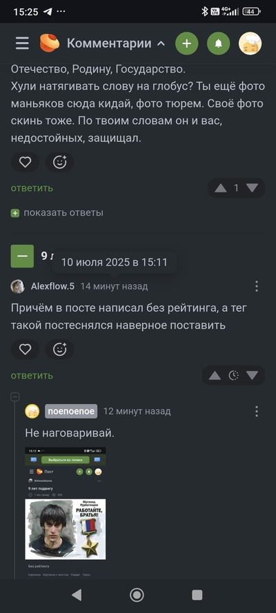 ����������� � �����������