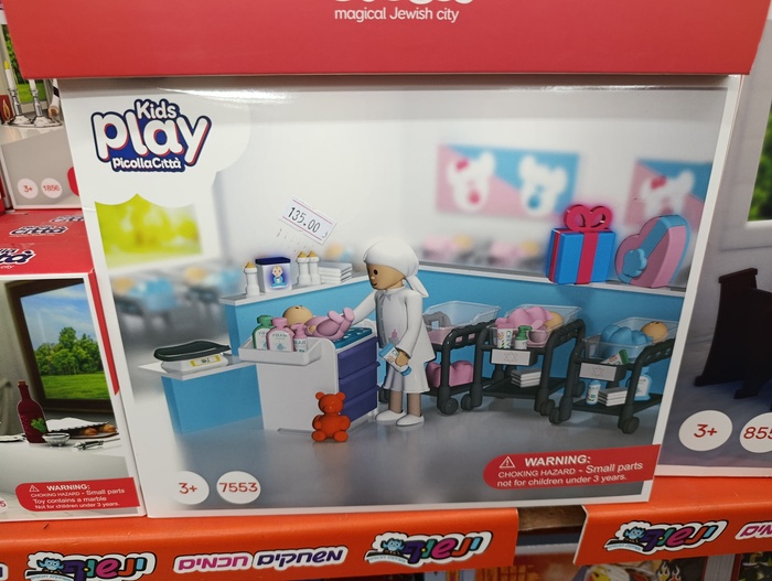 Playmobil    , , , ,  , , 