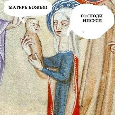 Иллюстрация к комментарию