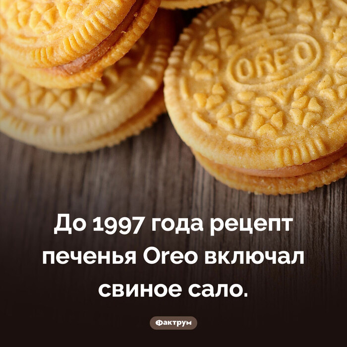 Зрада или перамога?