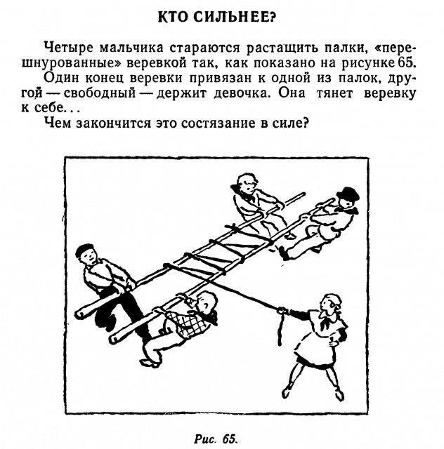 Задачка № 2