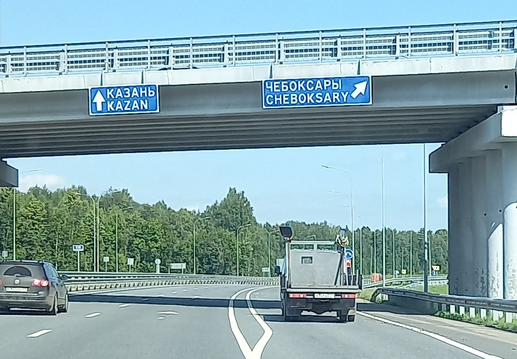 Travel to Kazan and back - My, Tourism, Auto, Kazan, Nizhny Novgorod, Russian roads, Impressions, Longpost