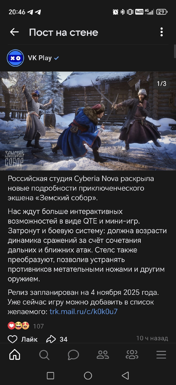 VK Play    , VK Play, , , , , ,  ,  (), , , 