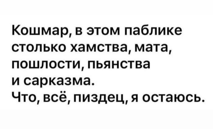 Когда нашел место по душе