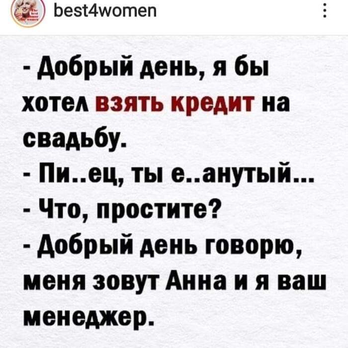 Ответ на пост «Девушка требует свадьбу»