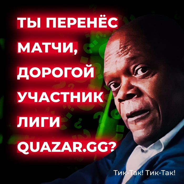    |  QUAZAR.GG , Dota 2, Dota, , , , ,  , , Counter-strike, CS:GO, Counter-strike 2, Mobile Legends, League of Legends, Standoff 2