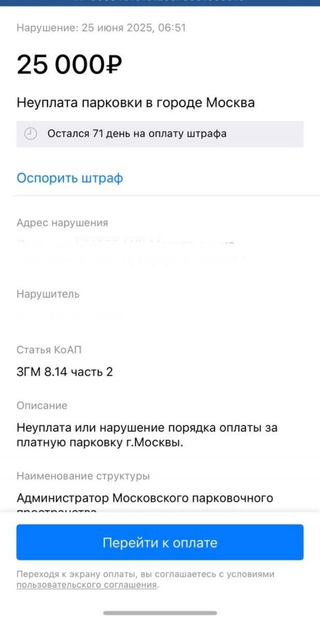         25      , , , 