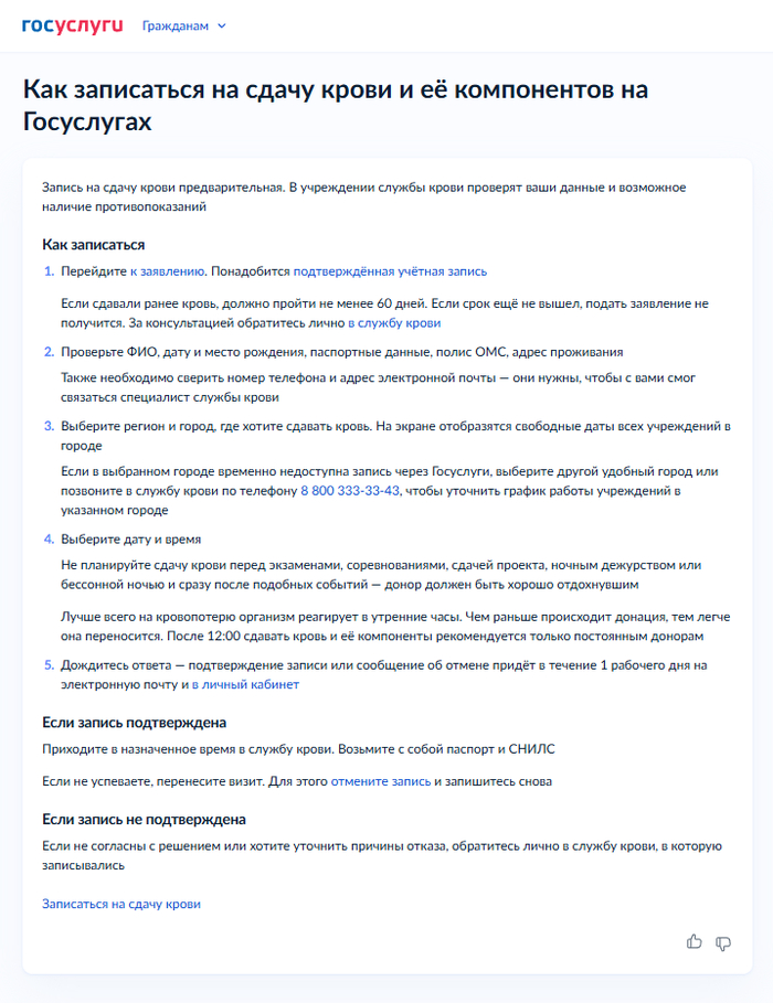 UPD:        .          .