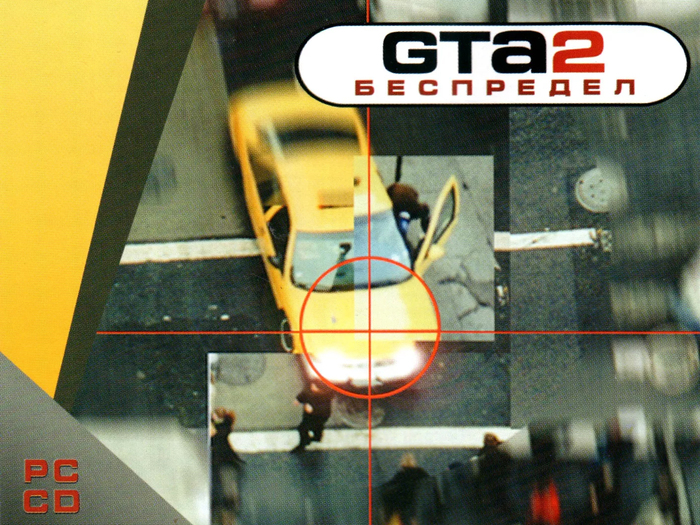 Grand Theft Auto 2   -,  ,  , -, GTA, Carter54