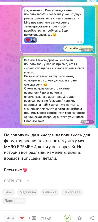 ����������� � �����������