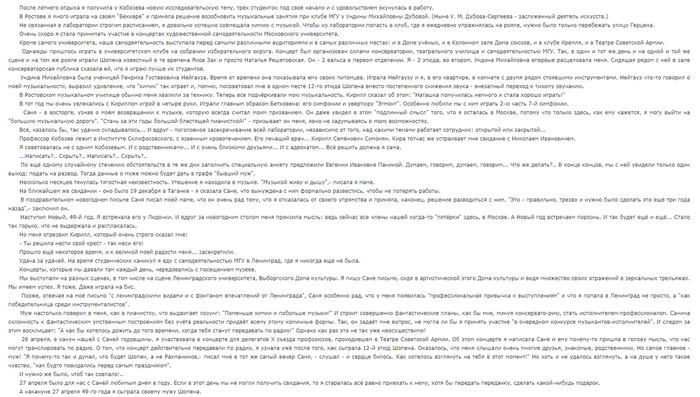 ����������� ������� / � ����� �� ��������