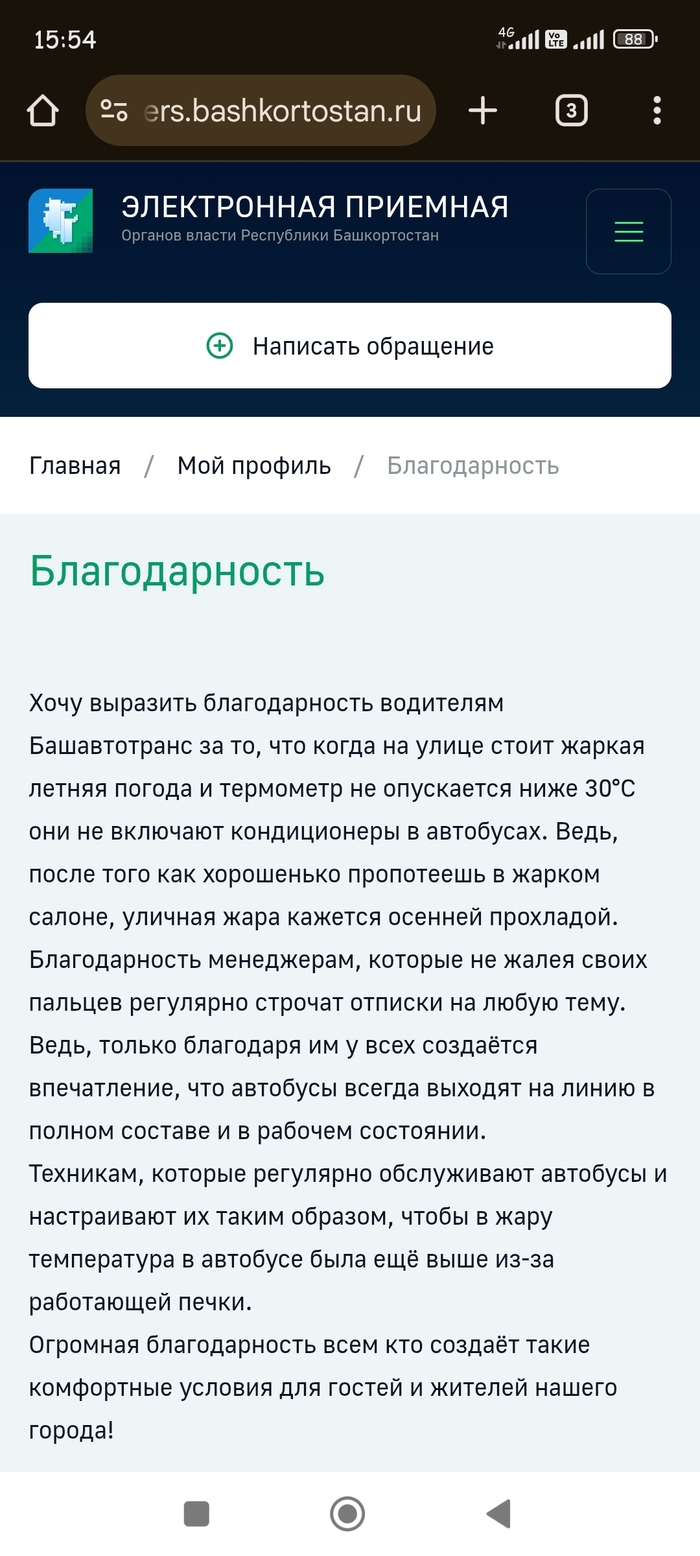    , , , , , 