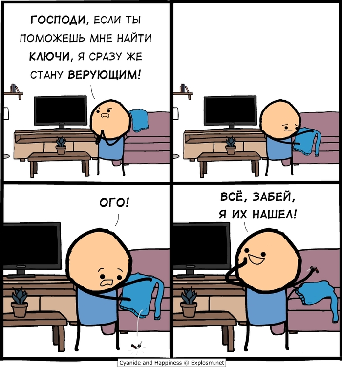  , , Cyanide and Happiness, , 