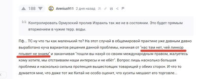 Иллюстрация к комментарию