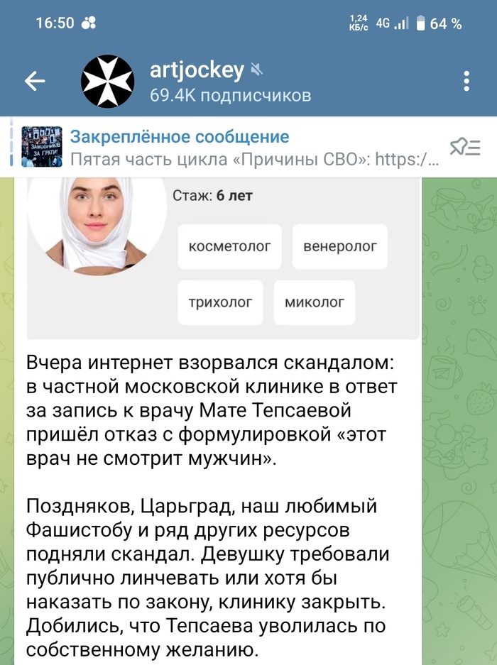" , ?" , Telegram, , , ,  