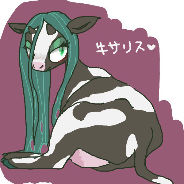 (?)  My Little Pony, Queen Chrysalis, 