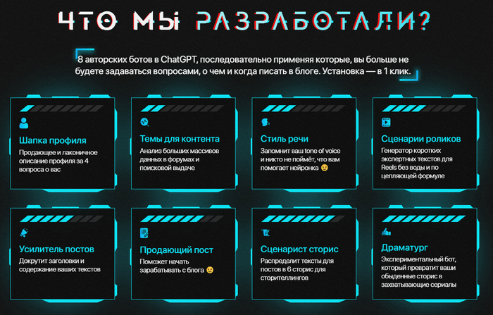 "Никто не поймёт, что вам помогает нейронка"