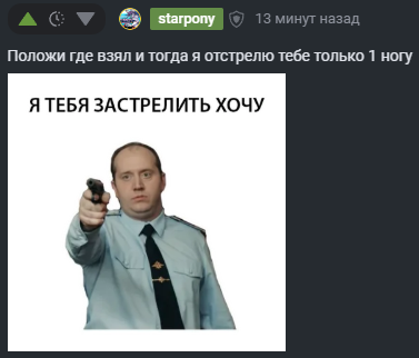 Иллюстрация к комментарию