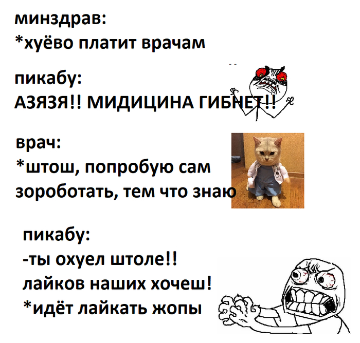 нуууу... пупупуу...