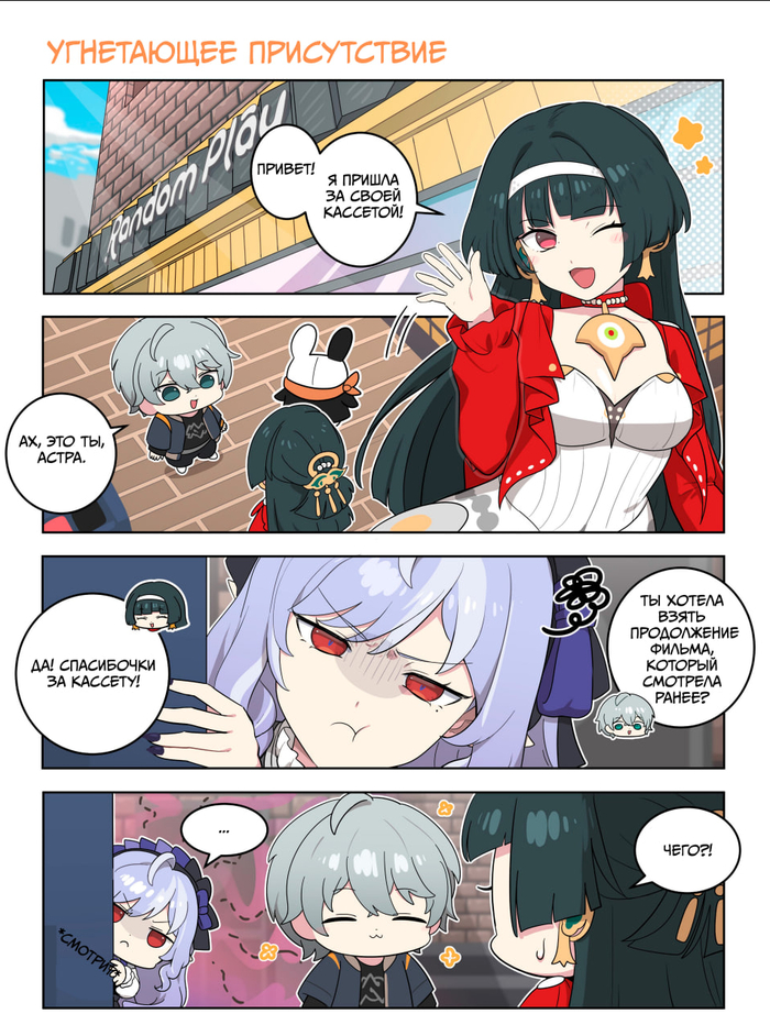   Telegram (), , Wise (zzz), Astra Yao (zzz), Vivian (zzz)