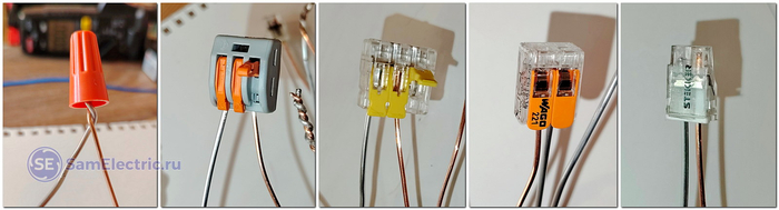 Пружинные клеммы, которые участвуют в испытании 