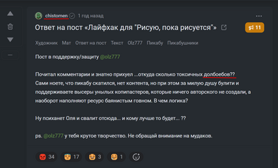 ����������� � �����������