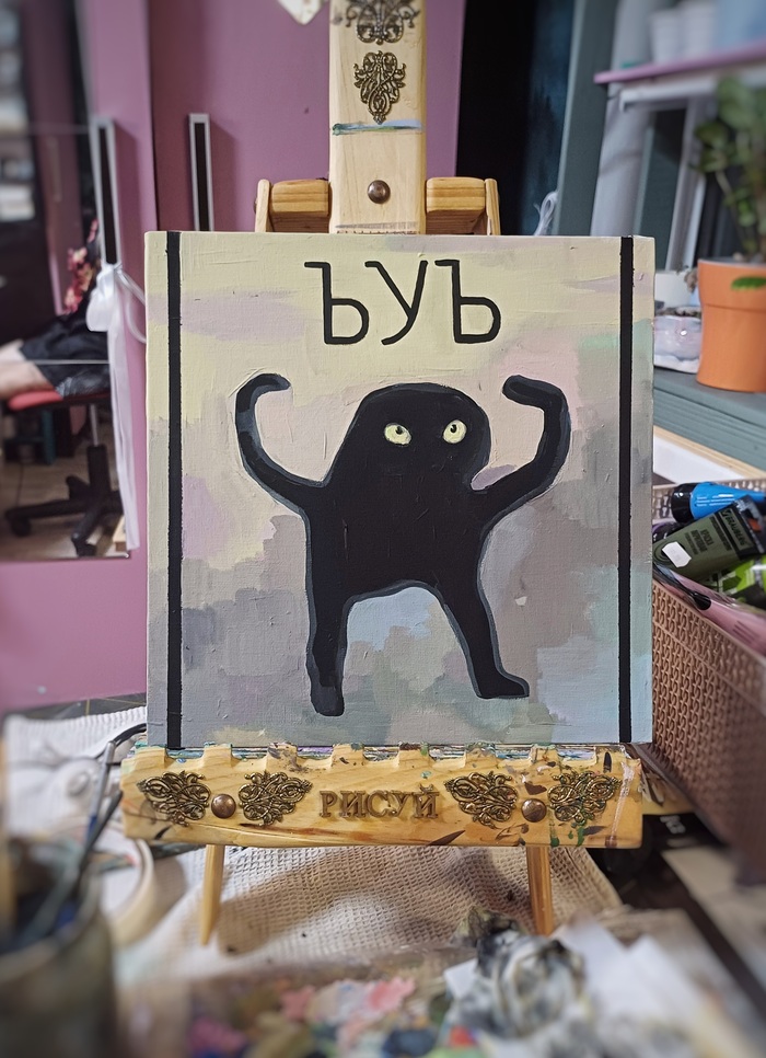  ... ,  .   -   ,  , , , ,  , 