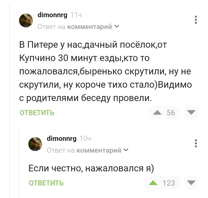 - ,   