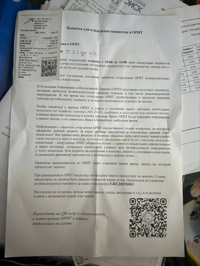 ���� ����� � �������� 5