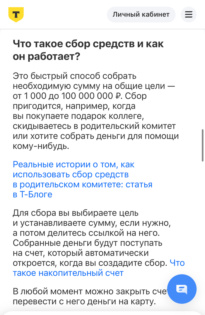 ����� � ����� � ����� ��� ������ ����